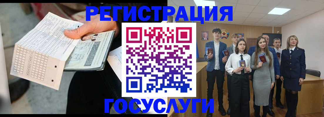 временная регистрация госуслуги в Дагестанских Огнях