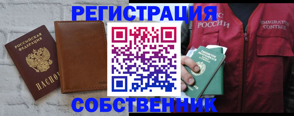 пропишу в квартире в Дагестанских Огнях